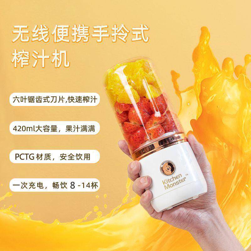 榨汁机宿舍小型便携式榨汁便携果汁机充电发杯碎冰搅拌厂家水果直