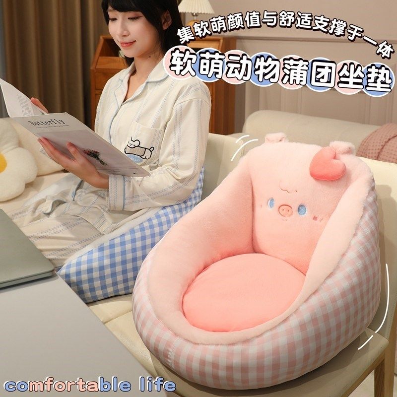 精选蒲团懒人沙发地上坐垫坐墩椅子靠垫女生卧室客厅儿童榻榻米坐,居家布艺,蒲团,淘宝优惠券,粉丝福利购,淘宝优惠卷