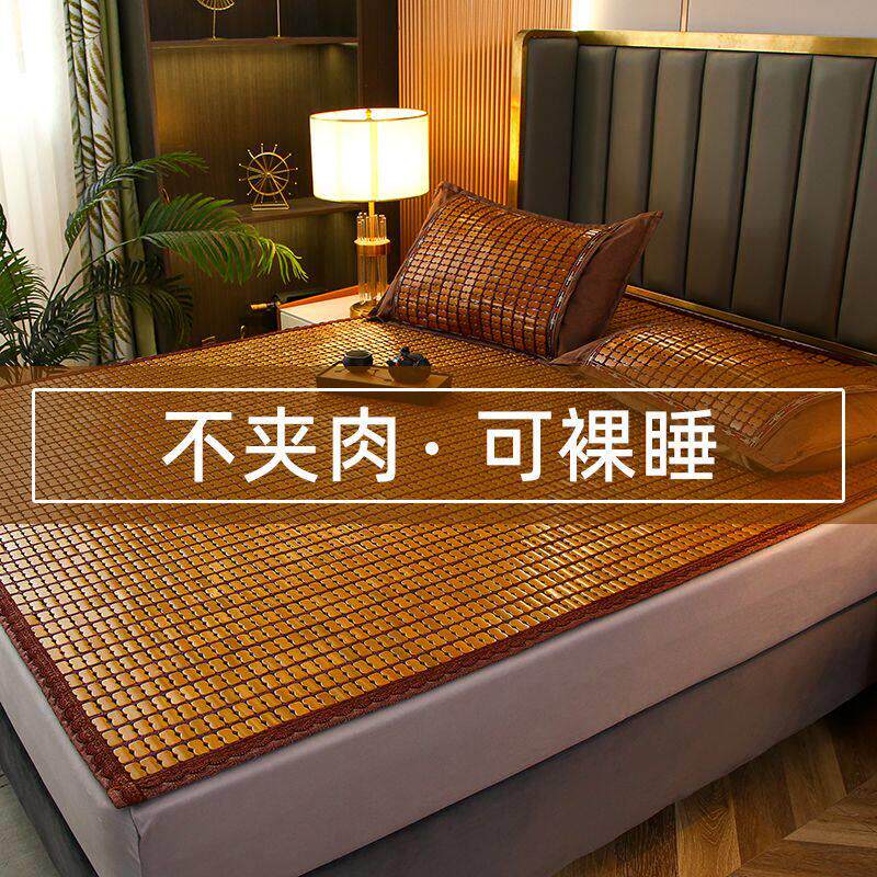 麻将凉席1.8米2米竹席夏季1.5米碳化学生宿舍0.8m单双人夏天席子