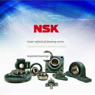 205 209 206 208 210 207 NSK进口外球面方形带座轴承UCF204