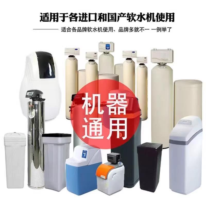 怡口软水机专用软水盐家用净水器离子交接换树脂再生剂10KG装矿盐
