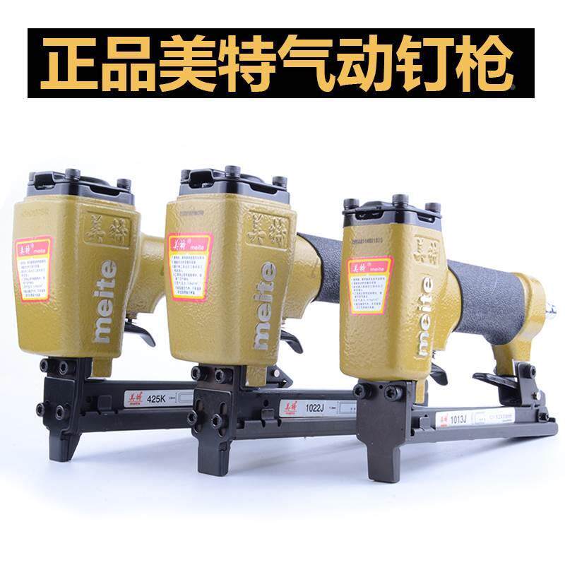 美特F32气动直钉枪P622蚊钉枪1010F码钉枪 U型钉枪 木工家具装修