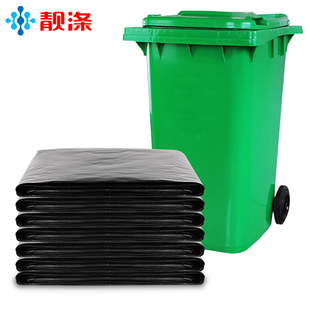 靓涤加厚黑色大号垃圾袋物业酒店宾馆环卫厨房垃圾袋塑料商用餐饮