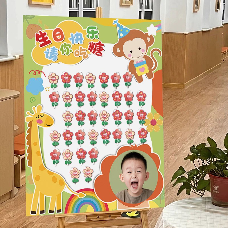 请你吃糖宝宝周岁生日会百天满月棒棒糖果迎宾牌kt板装饰场景布置