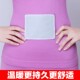乐元 宫贴发热贴暖宝贴热帖暖暖贴 暖贴宝宝贴自发热100片暖身贴暖