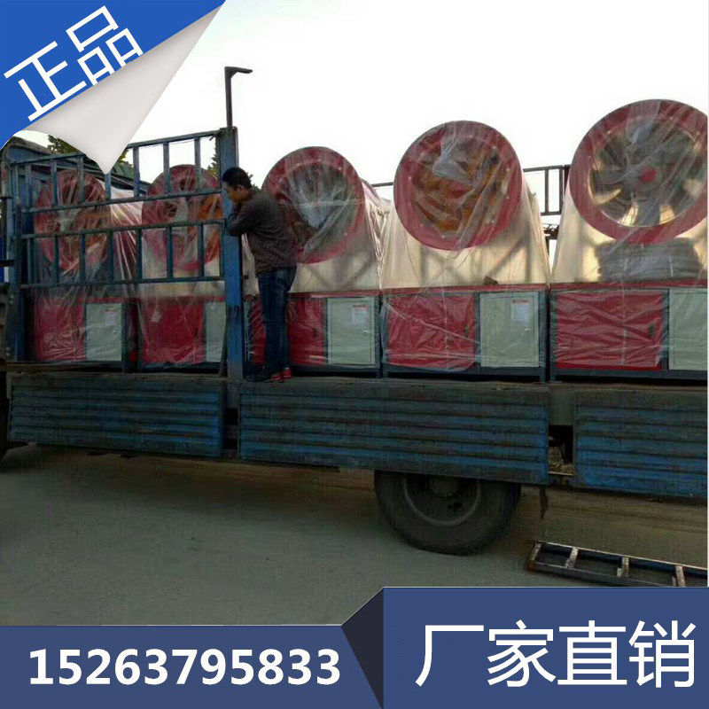 移动式除尘风送喷雾 市政街道除尘雾炮机 抑尘雾炮车 环保雾炮车