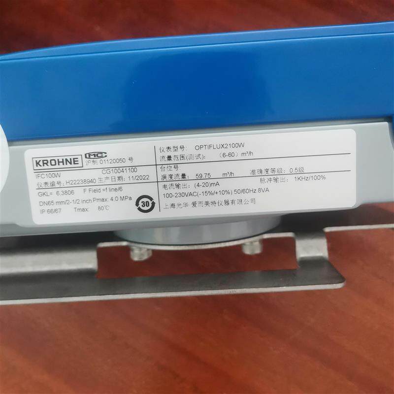 科隆电磁流量计 转换器IFC100表头供电220V或24V,适合各种口径