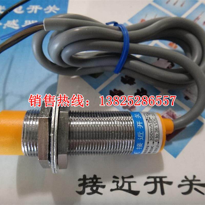 上海耐尔奇接近开关LJ30A3-15-J/EZ 交流2线式NO常开