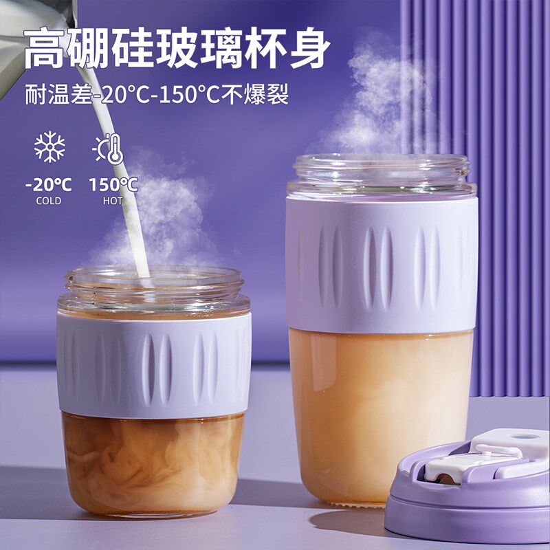 jeko玻璃水杯子咖啡杯双饮吸管茶杯夏季泡茶带盖随行便携办公室女