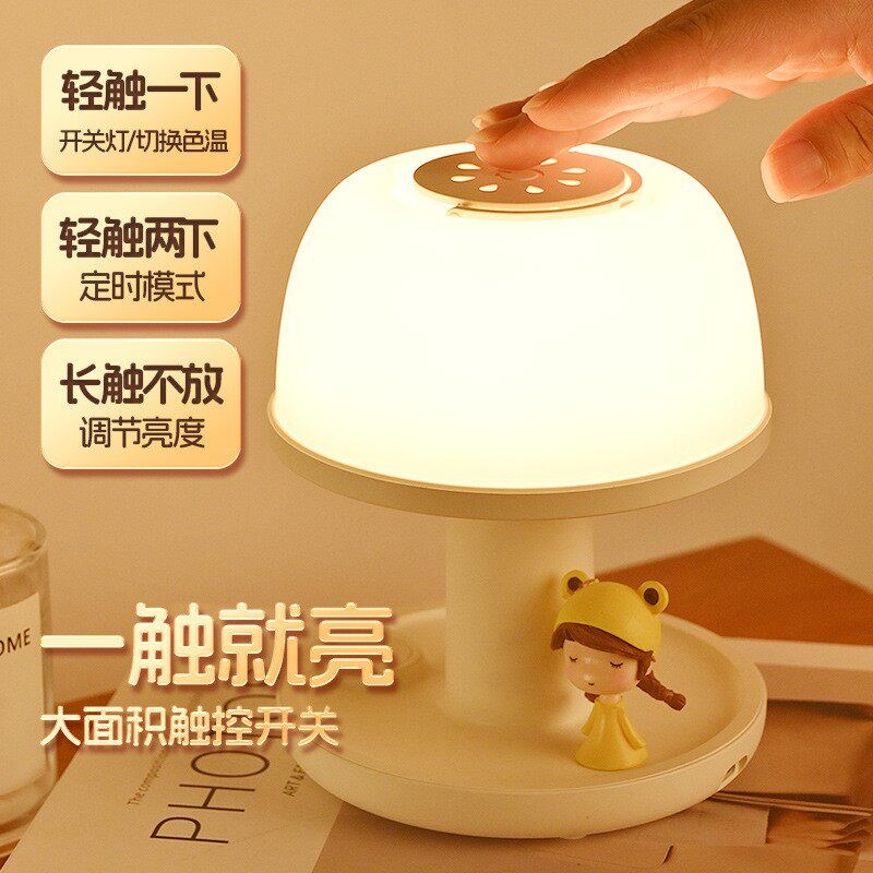 床头助眠红光灯充电卧室睡眠触摸三档可调定时小夜灯柔光高亮台灯