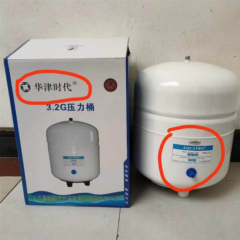 华津时代源之圆净水器钢桶金属压力桶储水罐3.2G认准华津原包装