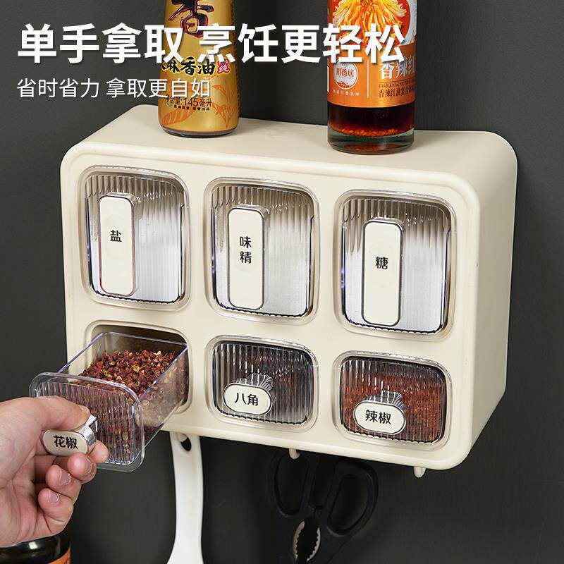 厨房调料盒家用挂墙壁挂式一体多格收纳盐味精香料组合套装收纳盒