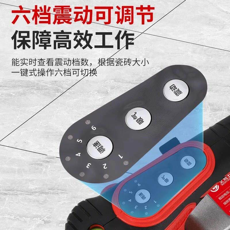 电动吸盘瓷砖平铺机贴砖机大功率贴地砖振平器震动器铺砖工具智能