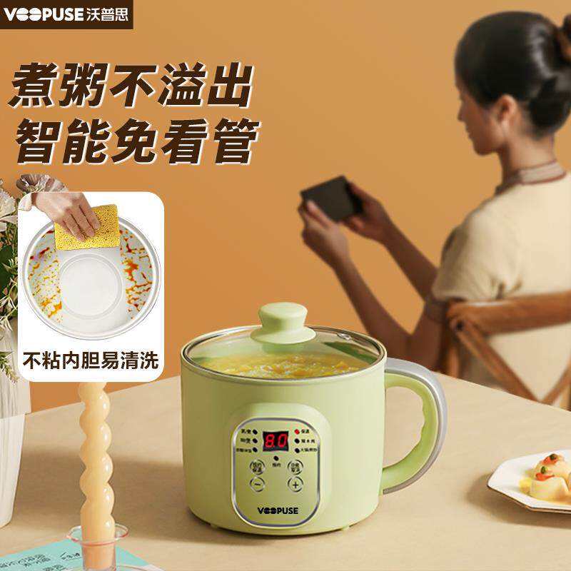 电煮锅电饭煲低糖米汤分离家用小型宿舍多功能小火锅一人食煮面泡