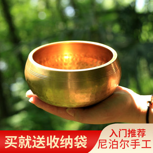 精选尼泊尔手工颂钵铜钵冥想静心梵音钵瑜伽钵佛音碗铜磬法器音钵