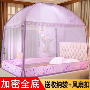 蒙古包蚊帐1米8大床家用卧室1.35全底儿童防摔1.5m2025新款纹帐子