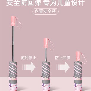 精选儿童雨伞安全防回弹女孩男孩小学生2025新款晴雨两用全自动折