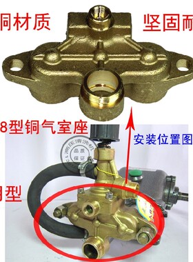 黑猫熊猫55 58HM588高压清洗机洗车机器泵头配件全铜气室座铜泵体