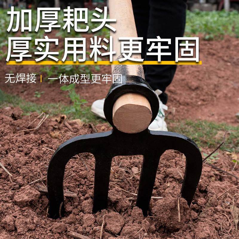 铁耙子松土农具锄头刨地锄地翻地犁地园艺翻土耕地挖加厚全钢钉耙