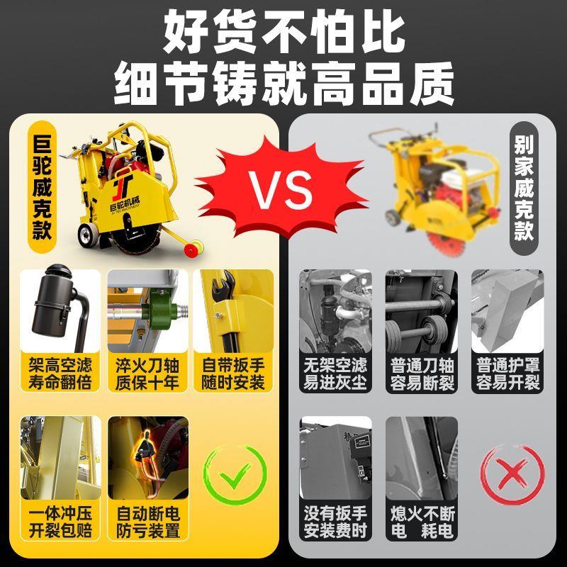 工地马路切割机水泥路面柴油公路混凝土电动切缝机械