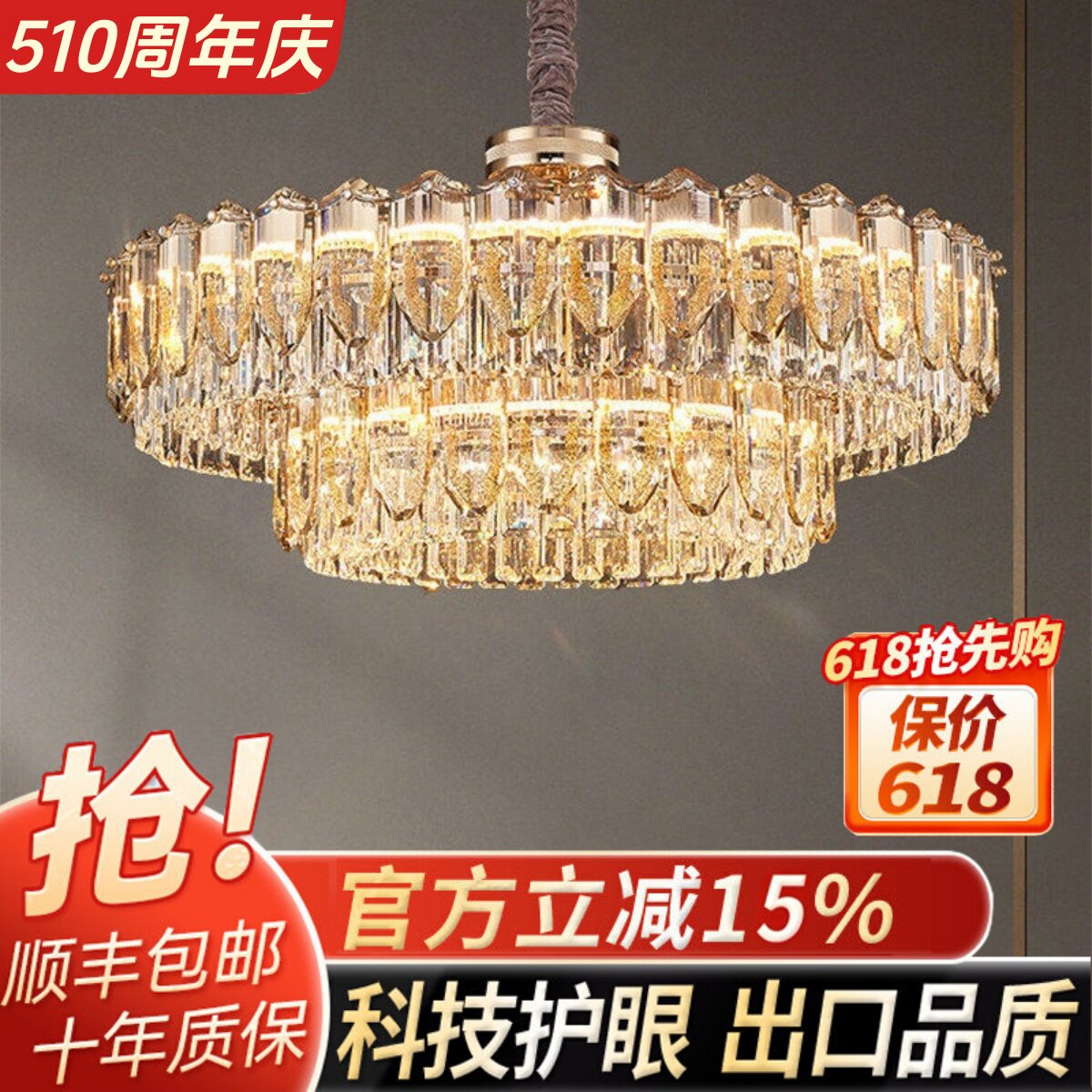 轻奢水晶客厅吊灯设计师款大厅灯简约现代高档别墅主卧室餐厅灯具