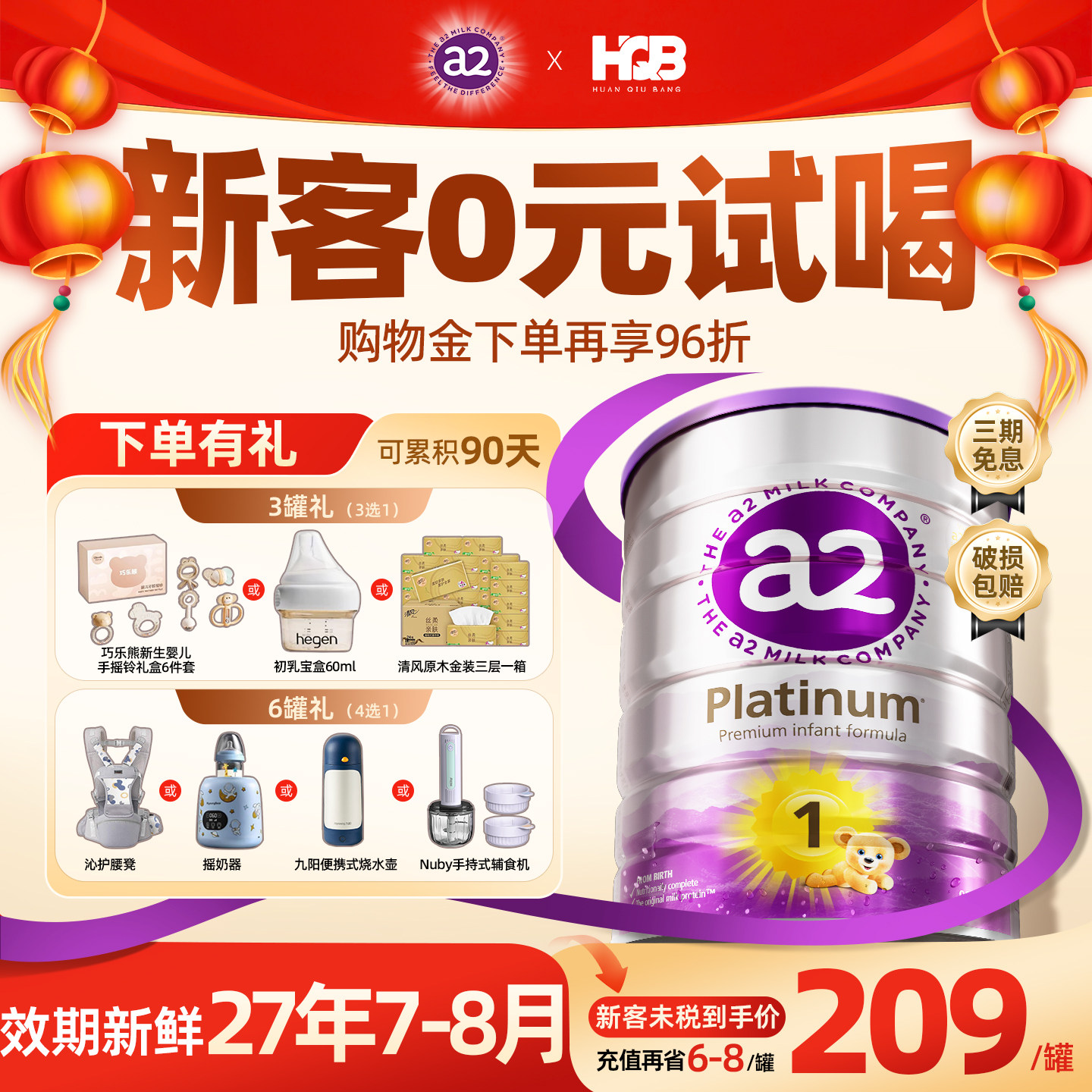 澳洲a2奶粉1段紫白金一段新生儿婴幼儿新西兰进口配方牛奶粉900g