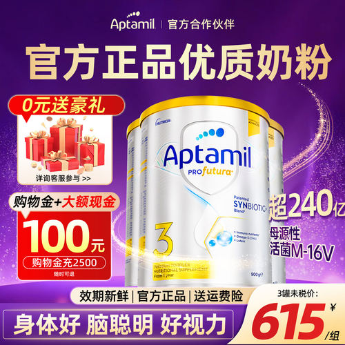 【3罐】澳洲爱他美白金版3段
