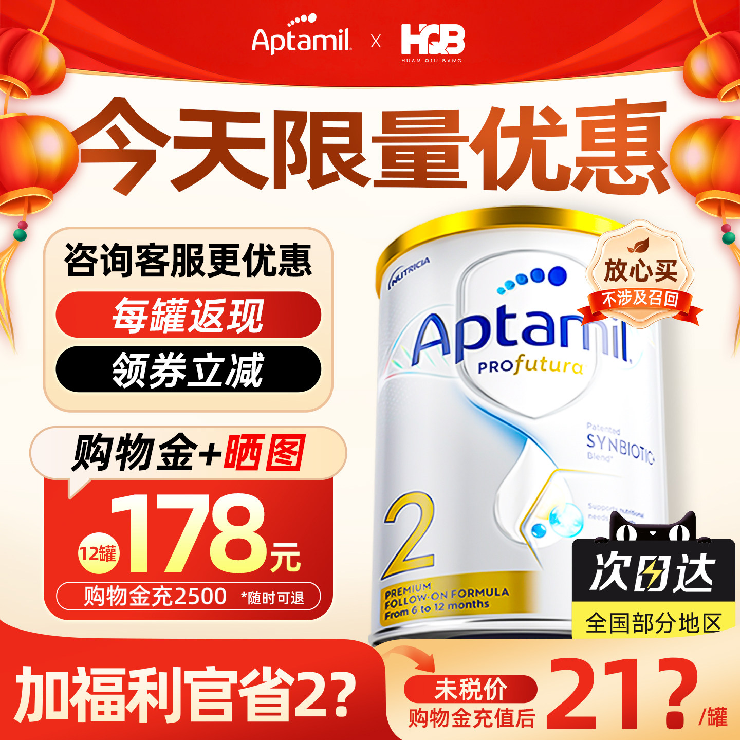 澳洲爱他美2段白金版铂金装段婴儿宝宝奶粉dha叶黄素澳爱二旗舰店