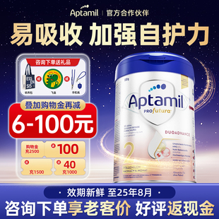 爱他美德国白金版 2段德爱白金HMO配方奶粉婴儿牛奶粉二段有1段3段