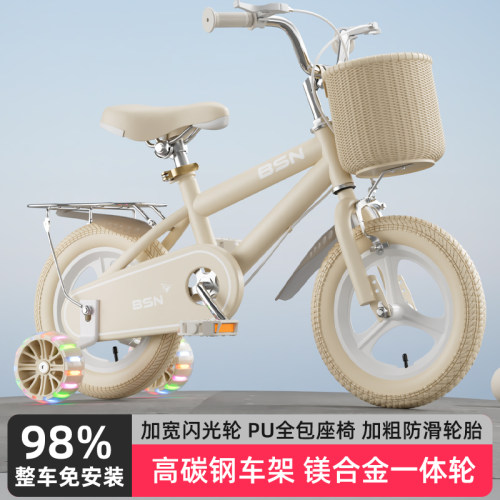 儿童自行车3-5-6-9岁宝宝中小孩
