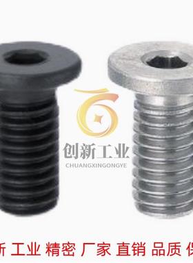 CBSM极低头CBSS内六角螺栓CBSTS2.5/3/4-5/6/8/10/12/14/16/18/20
