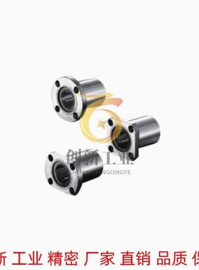 E21/23/24直线轴承LME22-d6 d8 d10 d12 d13 d16 d20 d25 d30/d35