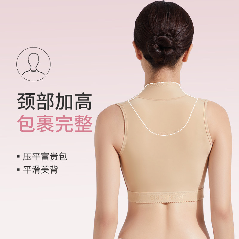 倩美富贵包吸脂术后塑身衣背部抽脂背心式上半身无束缚排扣可调节