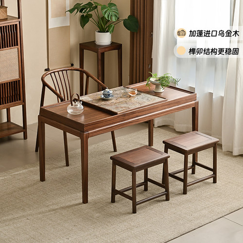 实木简约家用客厅茶桌椅组合新中式2025新款高端乌金木黑胡桃木色