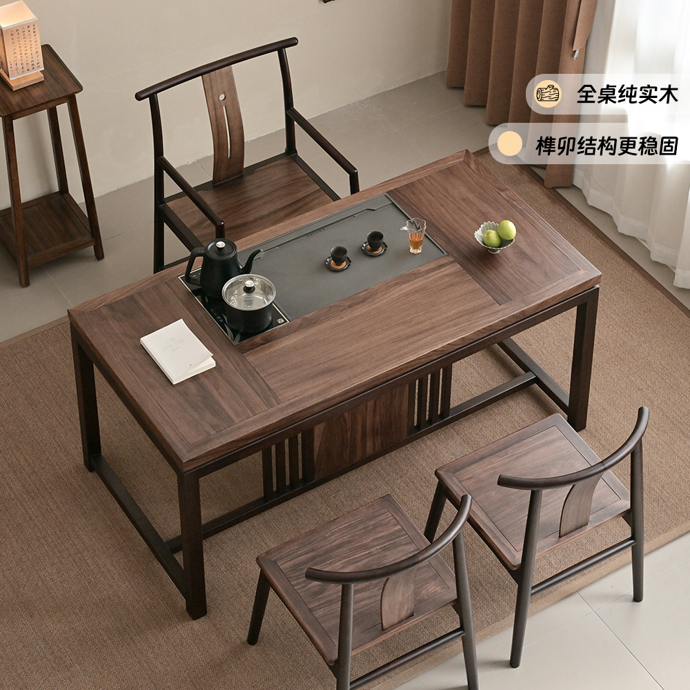 即品新中式实木茶桌高档办公室