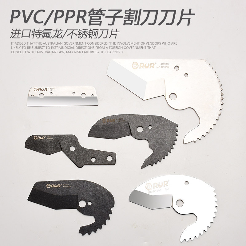 热销电工快剪刀ppr快剪pvc管子剪刀H刀片线管水管快剪铝塑管割刀