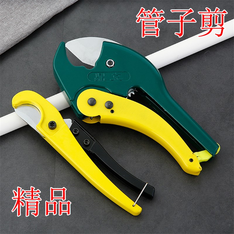 热销管子割刀ppr水m管剪刀割管器pvc快剪管刀塑料切割刀专业ppc专