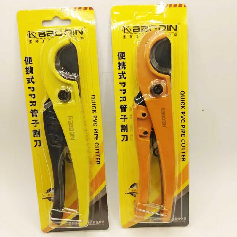 热销宝琴管刀电工管刀PVC管子割刀DPPR剪刀塑料管快剪线管水管切