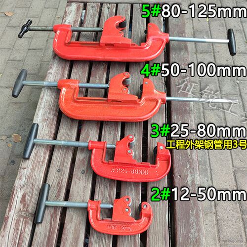热销手动a管子割刀镀锌管水管割管器外架钢管铁管工具架子管切割