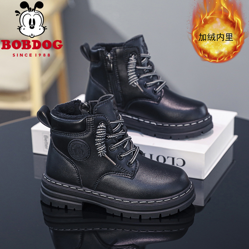 巴布豆儿童加绒加厚大棉靴