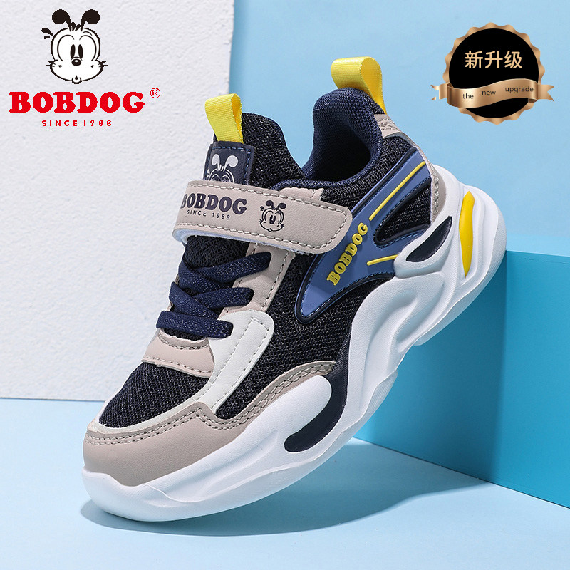 巴布豆男童鞋2026新款春夏网面透气儿童跑步运动鞋男孩软底休闲鞋