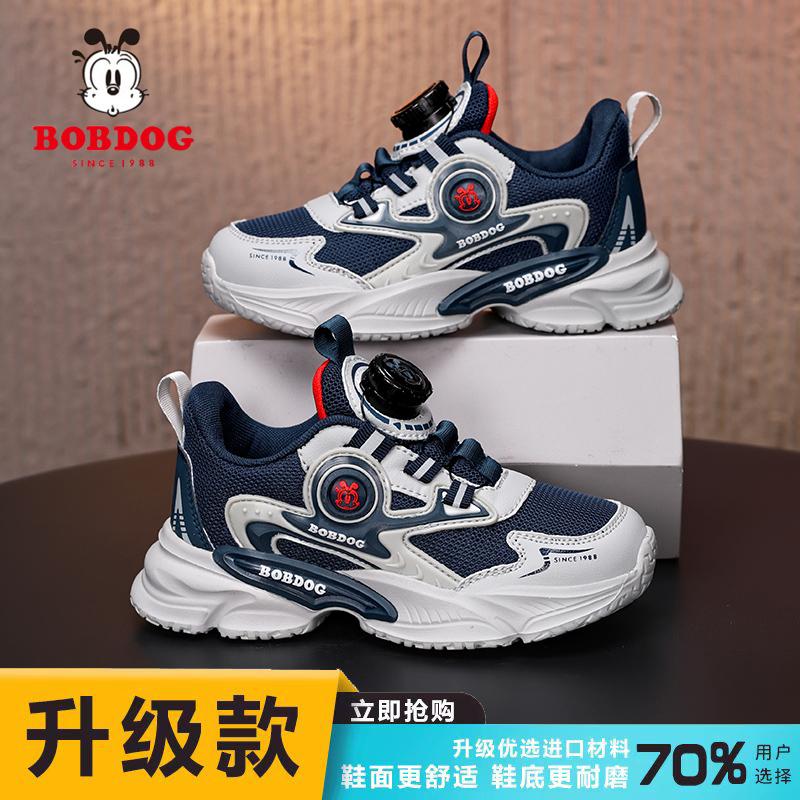 巴布豆童鞋中大童透气跑步鞋