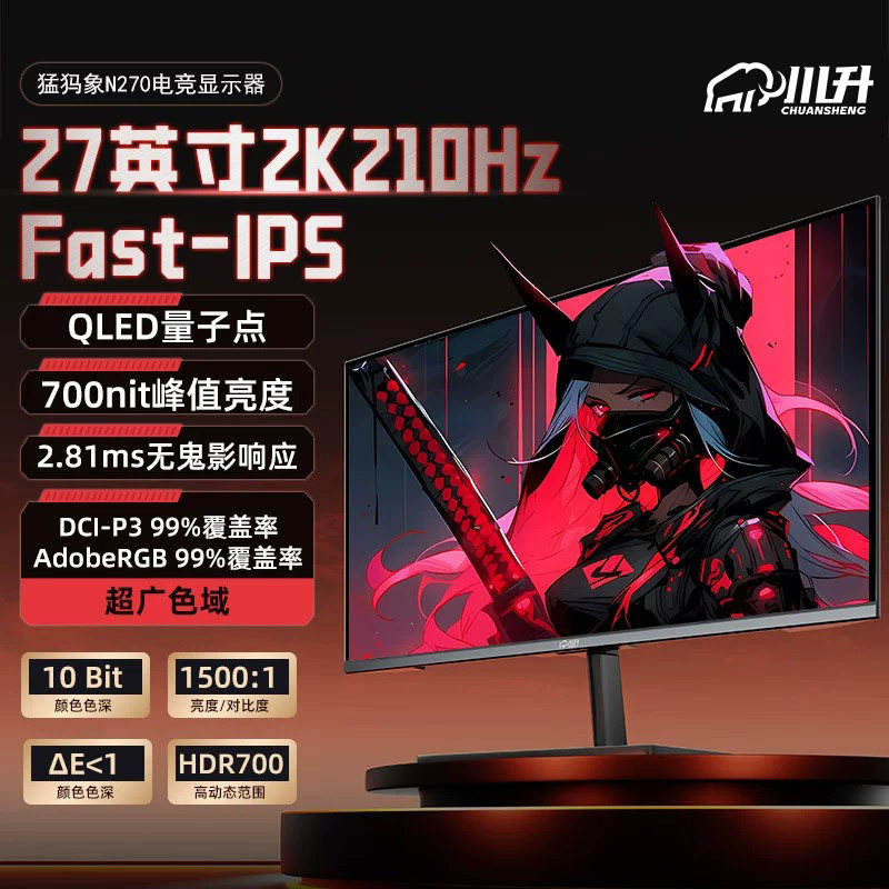 N270 27Ӣ��2K210Hz NanoIPS�羺��ʾ�� QLED���ӵ�10Bit������ 541.8Ԫ