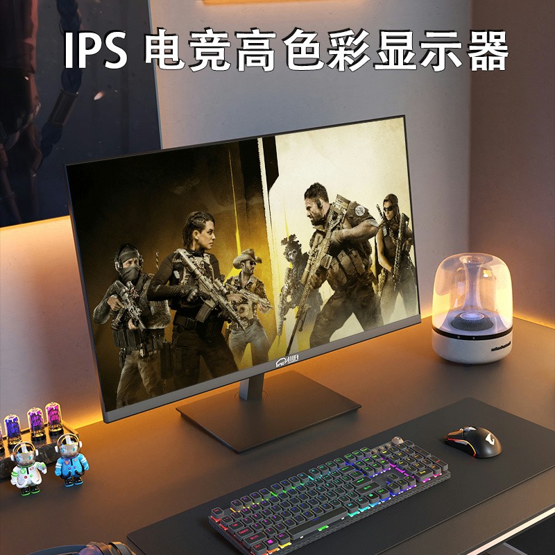 24英寸144Hz-Fast-IPS/TN电竞屏原装模组显示器2K电脑外接180高刷 电脑硬件/显示器/电脑周边 娱乐办公显示器/随心屏/移动屏 原图主图