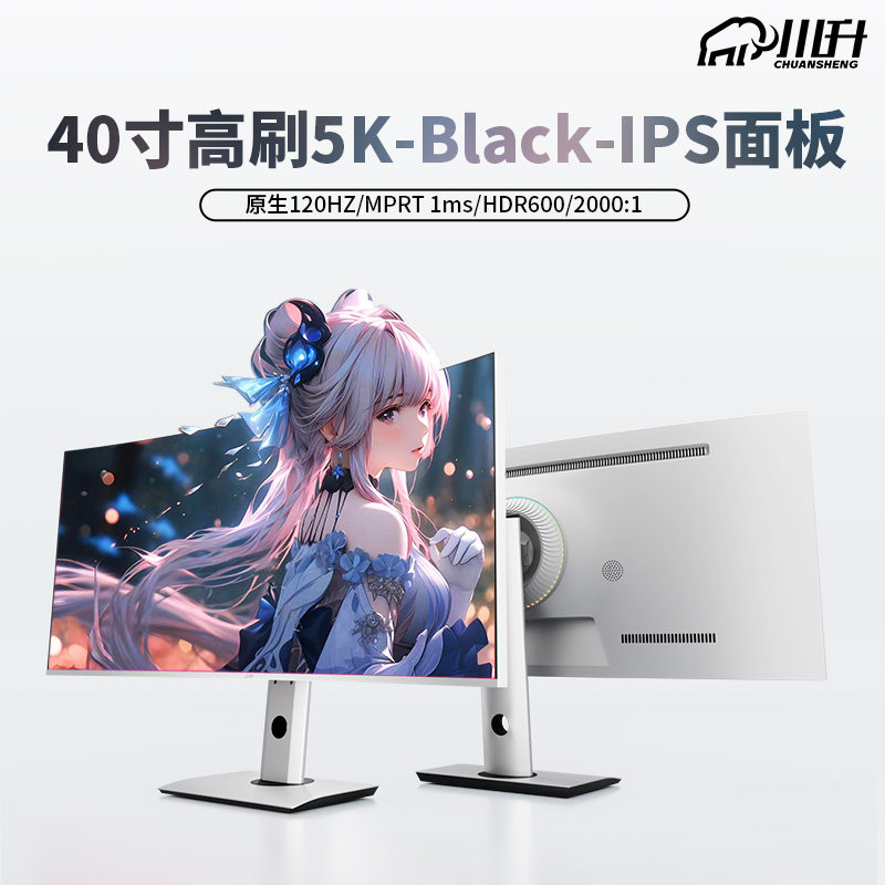 40����ʾ��5K120Hz Black-IPS����21:9���������PS5��Ϸ��Ļ CS40X 40��5K-120hz����LG���Nano-IPS