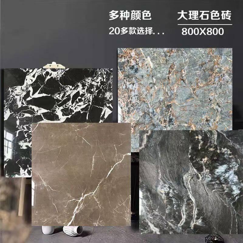 地板砖高级黑威尼斯棕仿大理石岩板奢石瓷砖800x800白色地砖墙砖