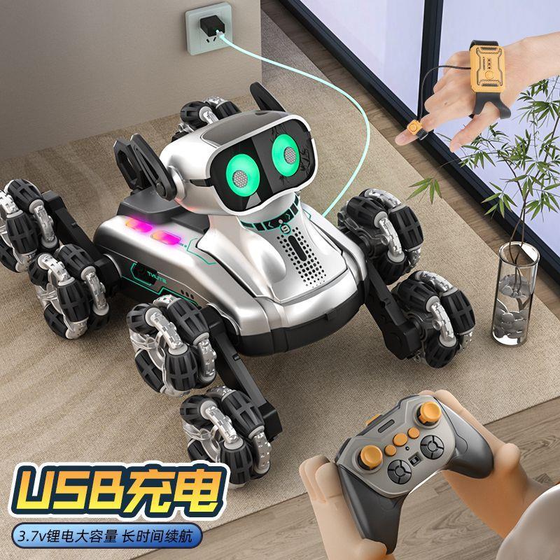 男生机器人玩具机械八轮电动机器狗手感应遥控四驱汽车特技机器人