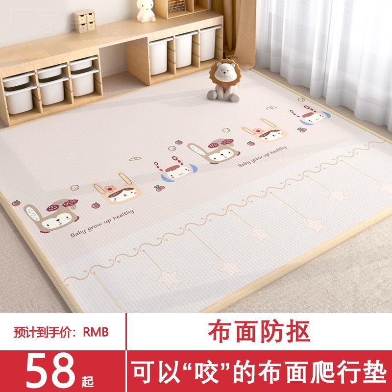 布无宝爬行P垫婴面儿无毒味宝爬爬垫X加家用拼接儿童厚E泡沫地垫