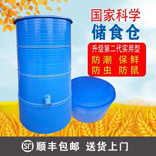 粮仓谷仓小型仓库麦仓米仓家用水稻谷储存玉米仓大型金属仓铁皮桶