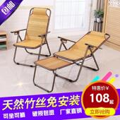 躺休成叠人竹老席躺椅藤椅椅懒人椅睡折椅凉椅年午人椅午子睡椅